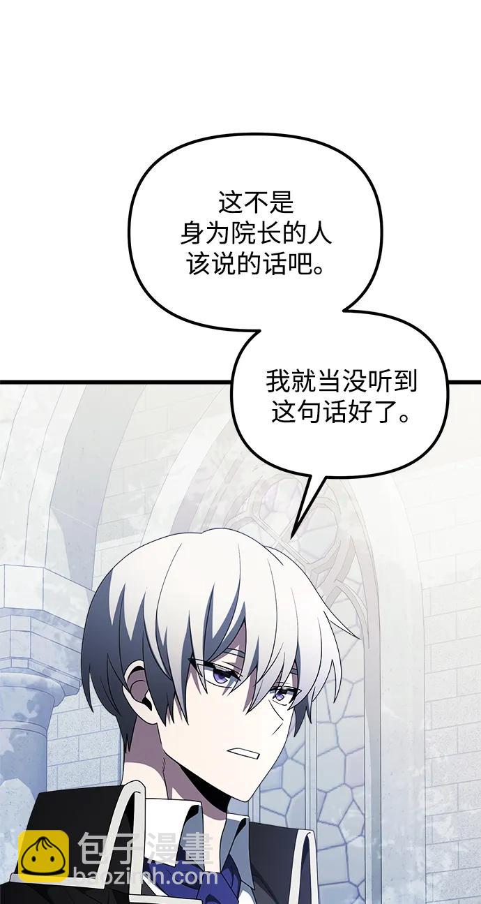 第52话32