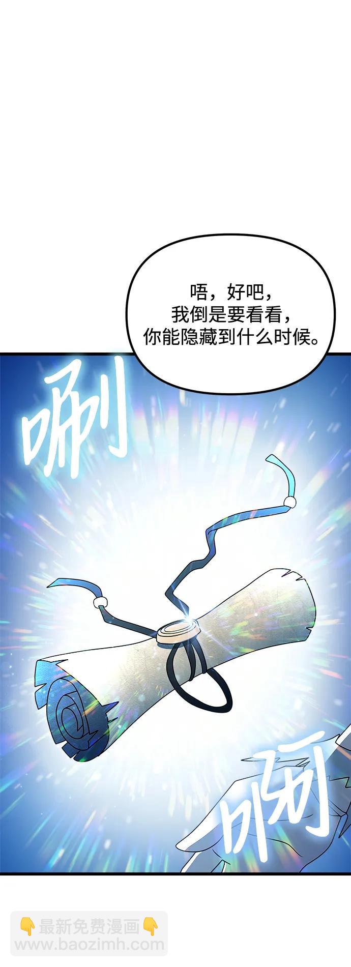 第52话38