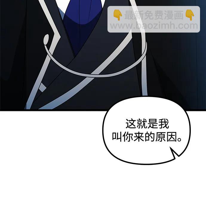 第52话40