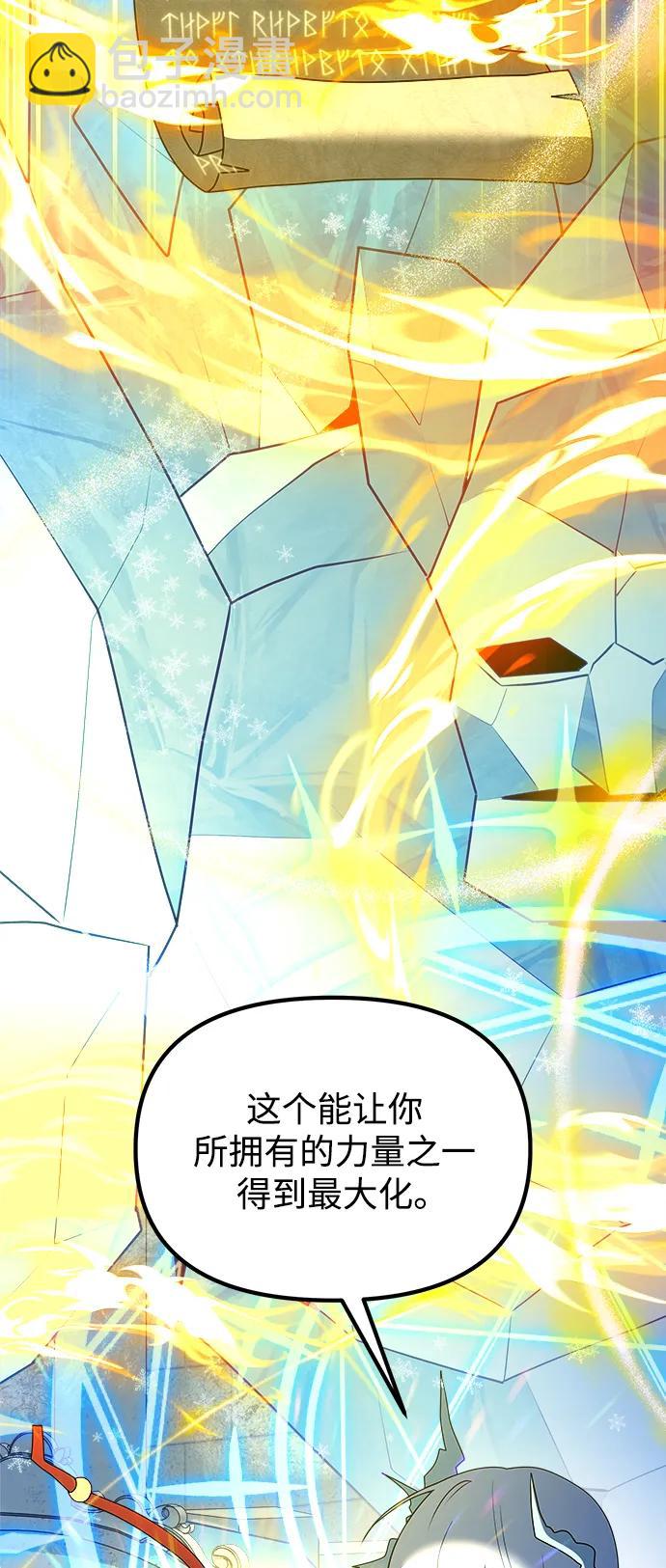 第52话42