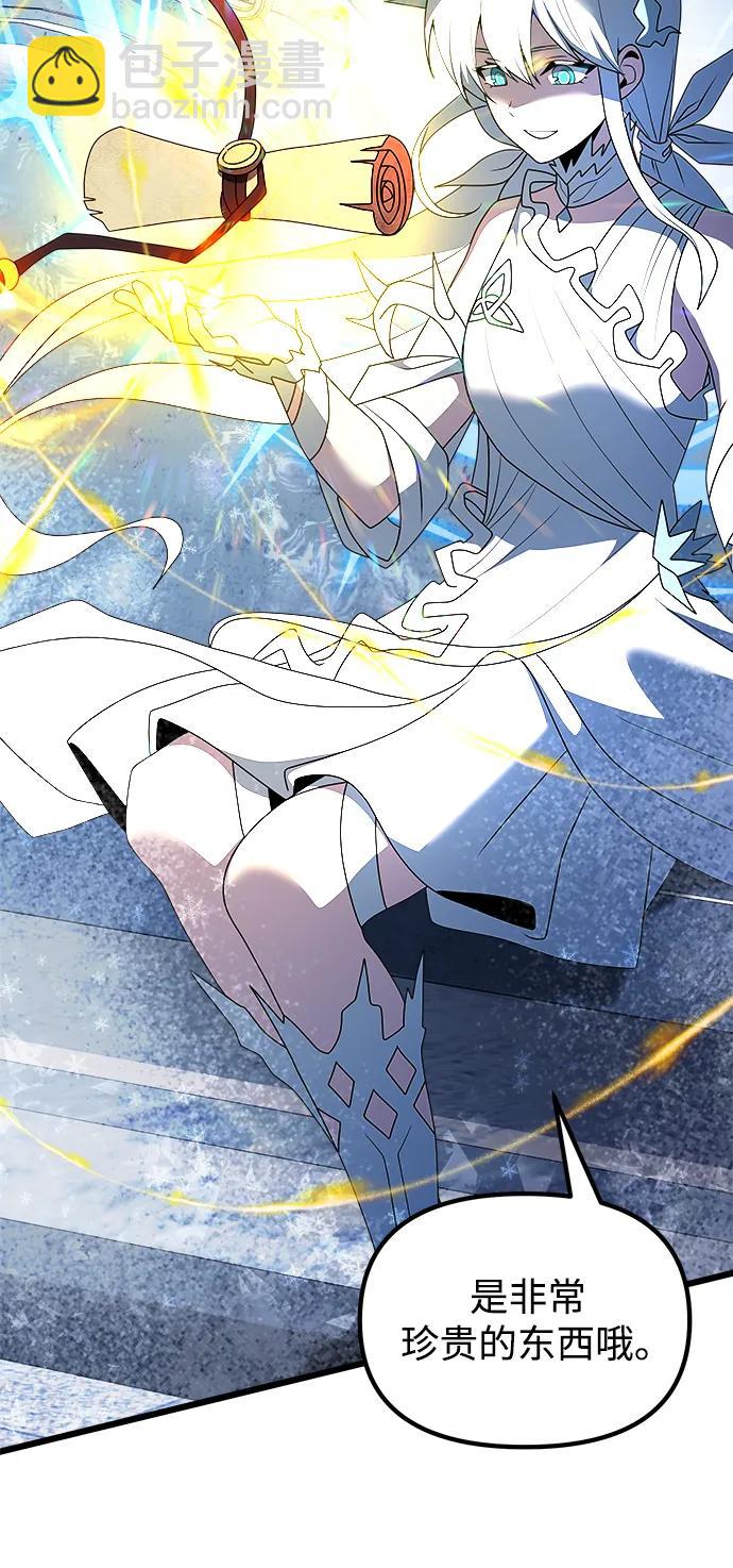 第52话43