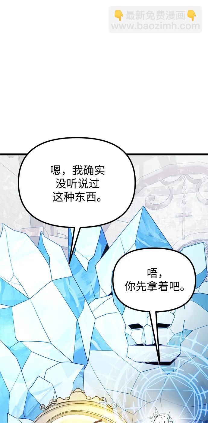 第52话44