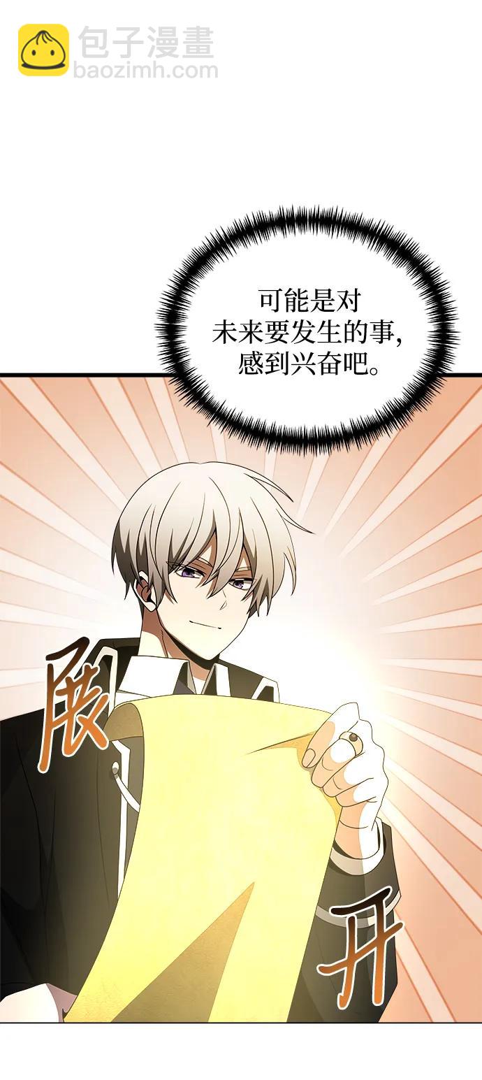 第52话55