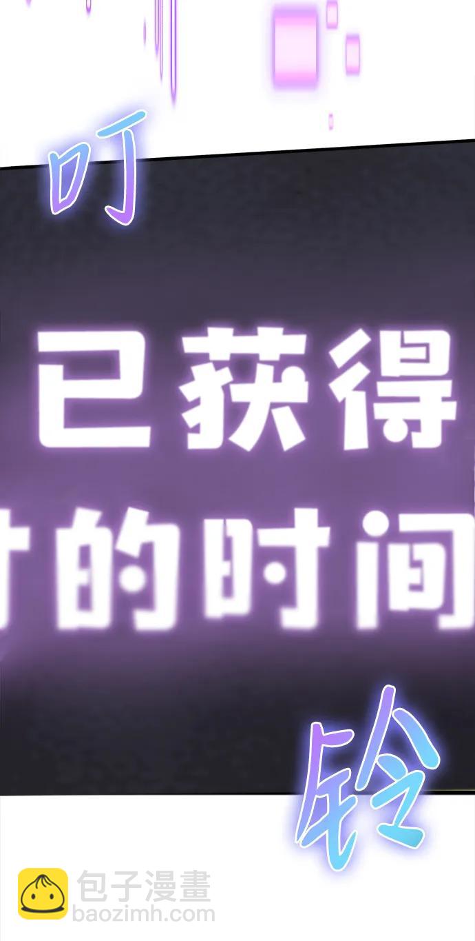 第52话65
