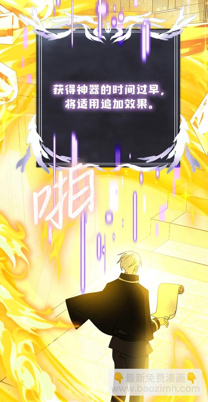 第52话67