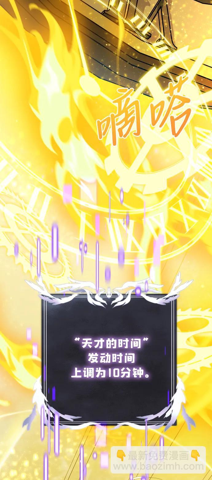 第52话70