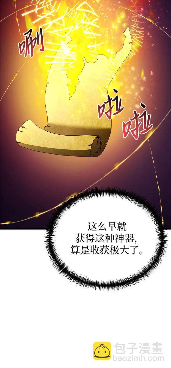 第52话74
