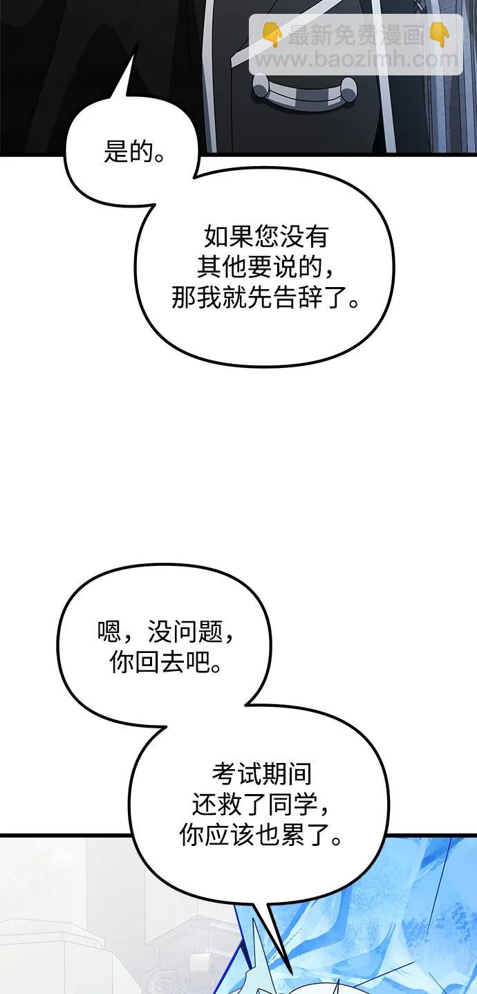 第52话77