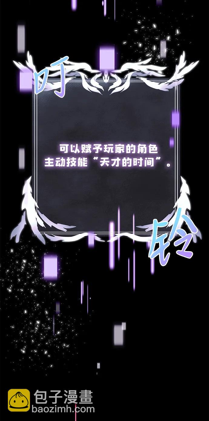 第52话8