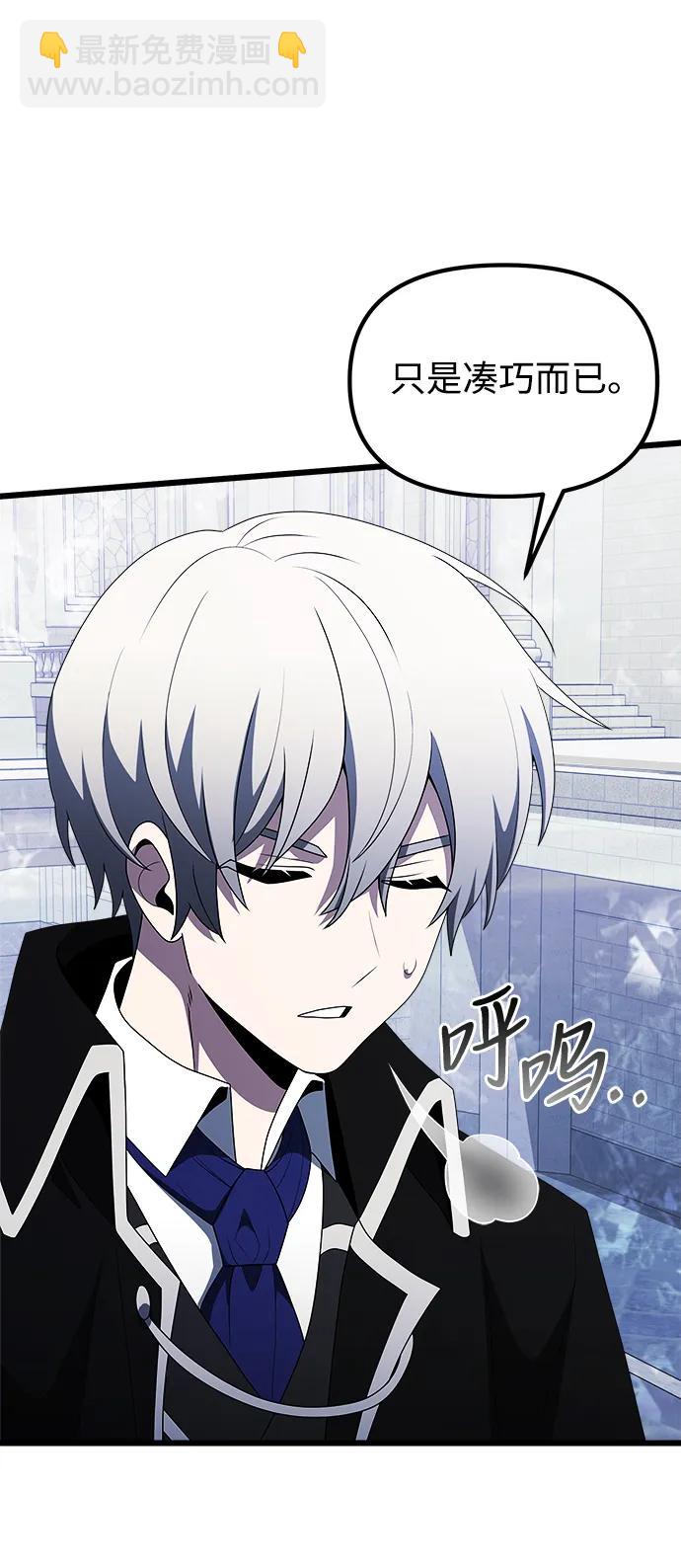 第52话81