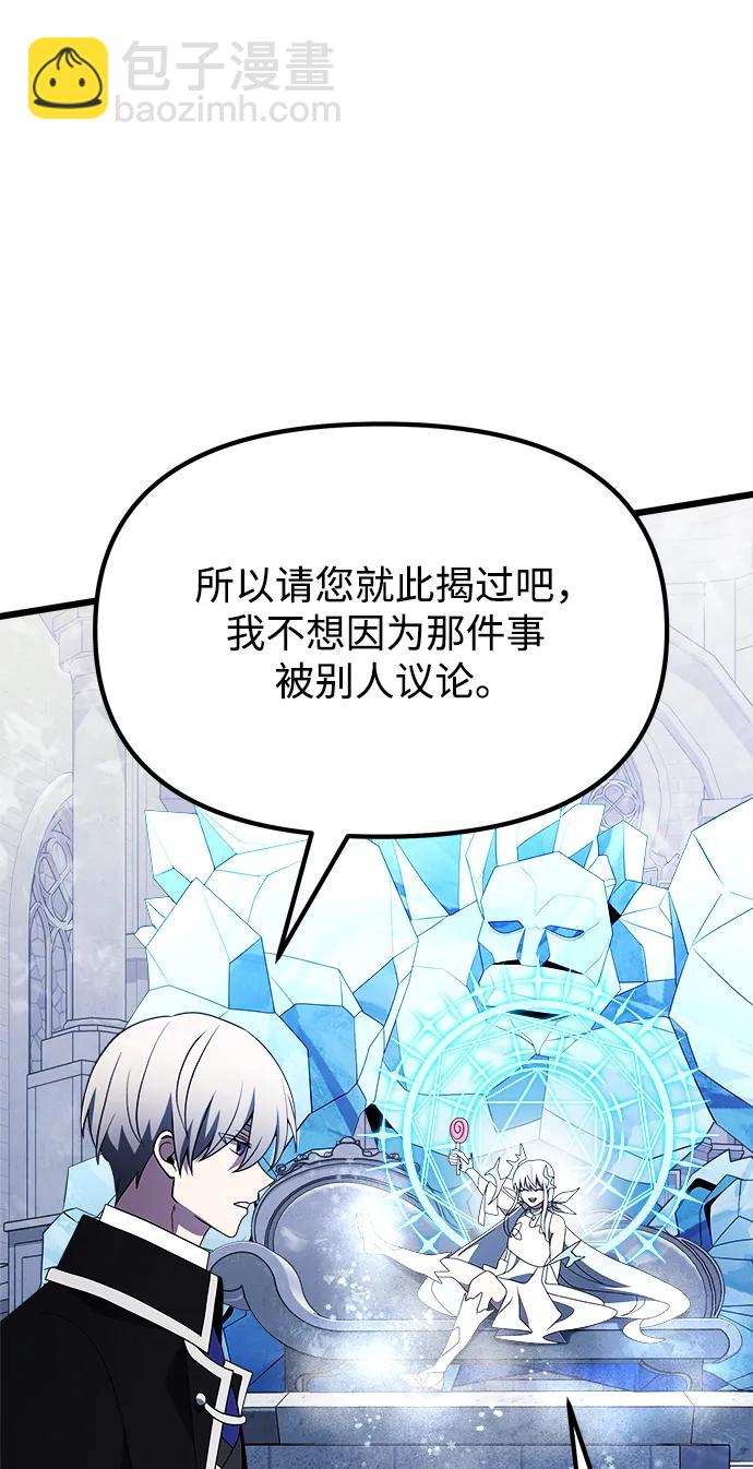 第52话82