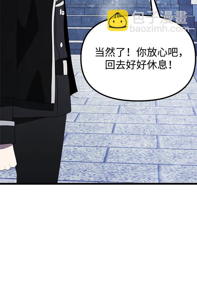 第52话83