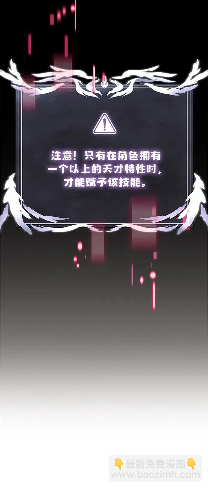 第52话9