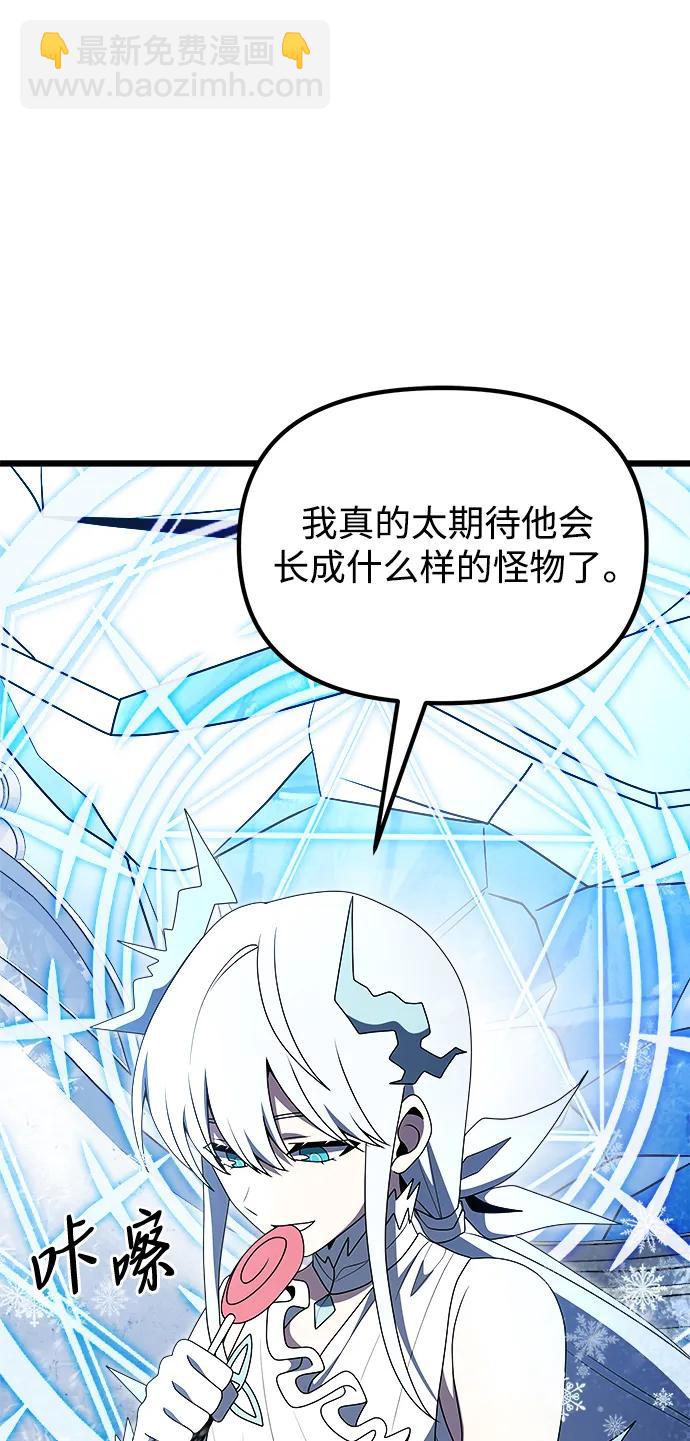 第52话90