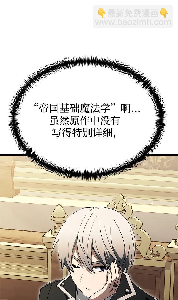 第52话98