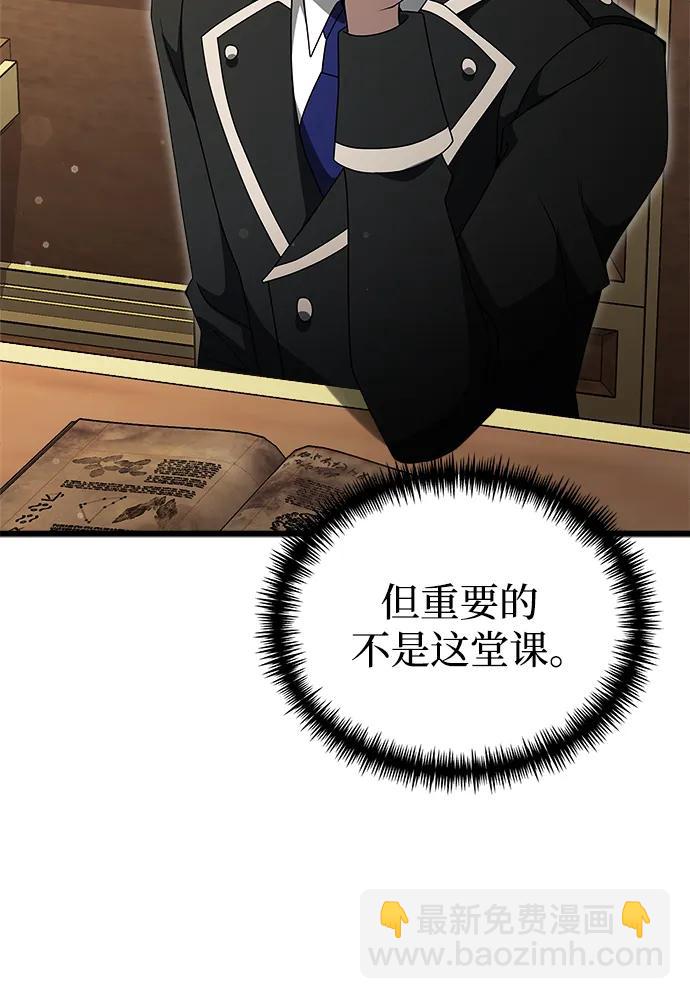 第52话99
