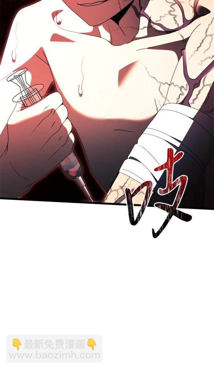 第53话10
