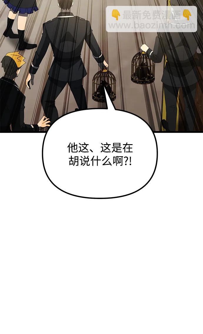 第53话106