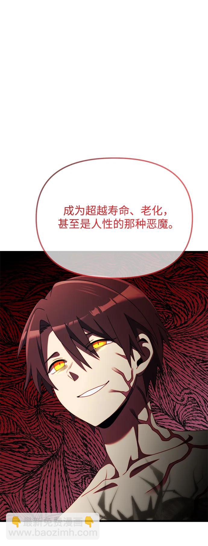 第53话19