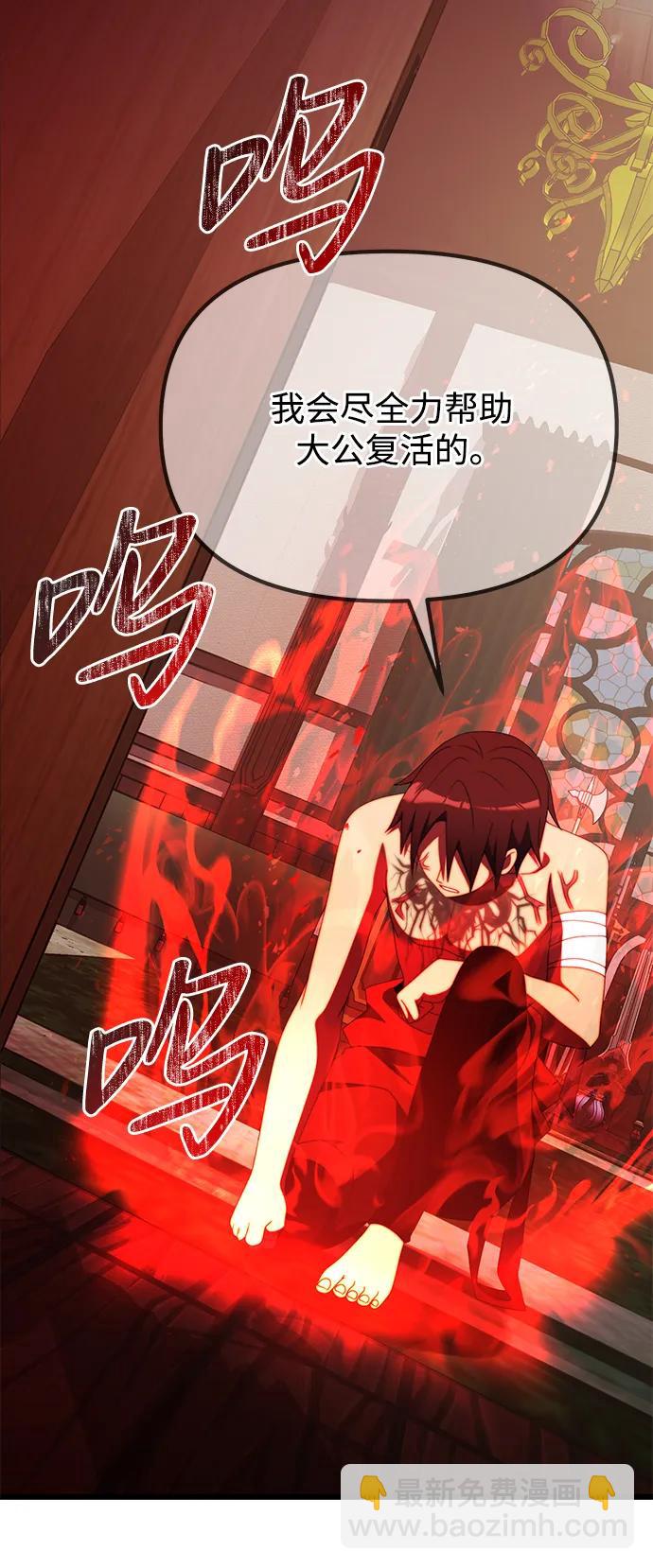 第53话21