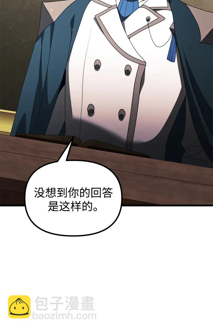 第53话31