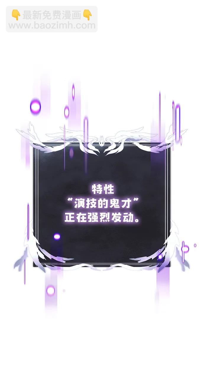 第53话33