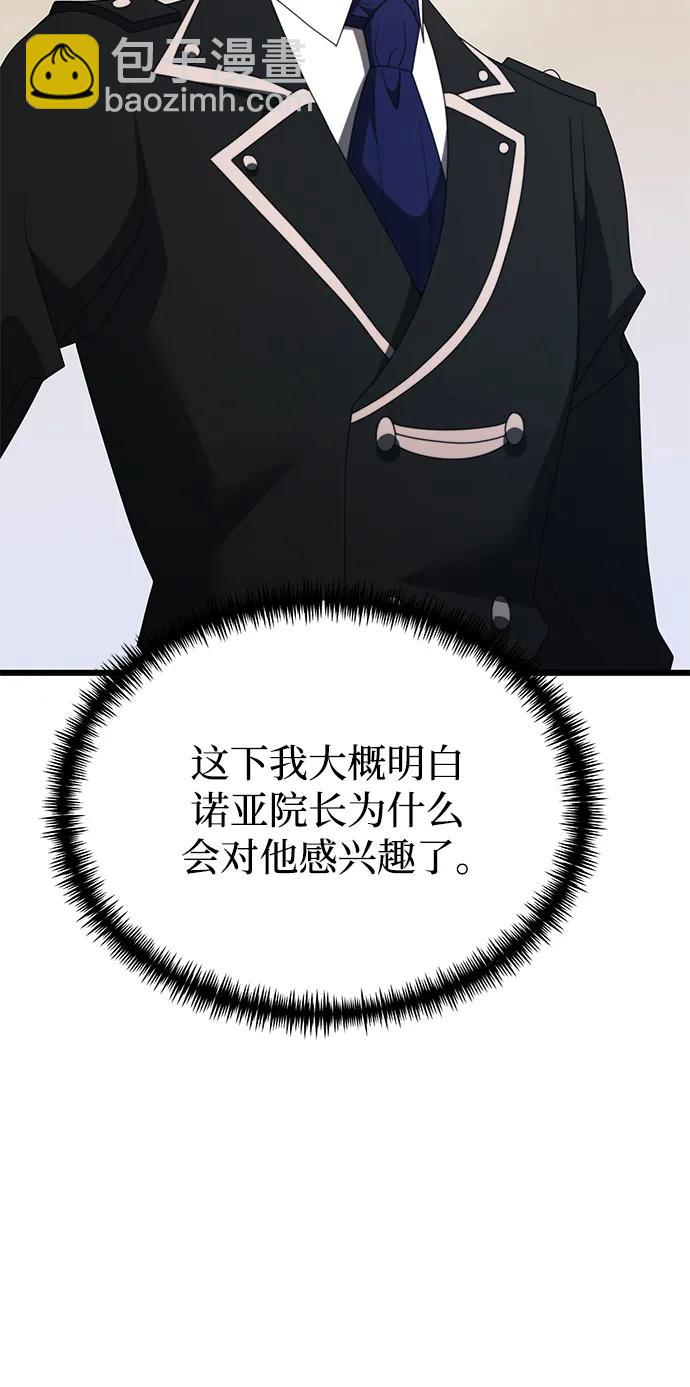 第53话36