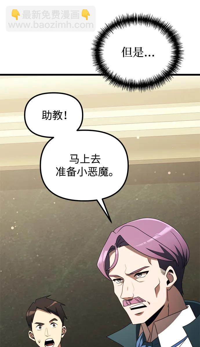 第53话37