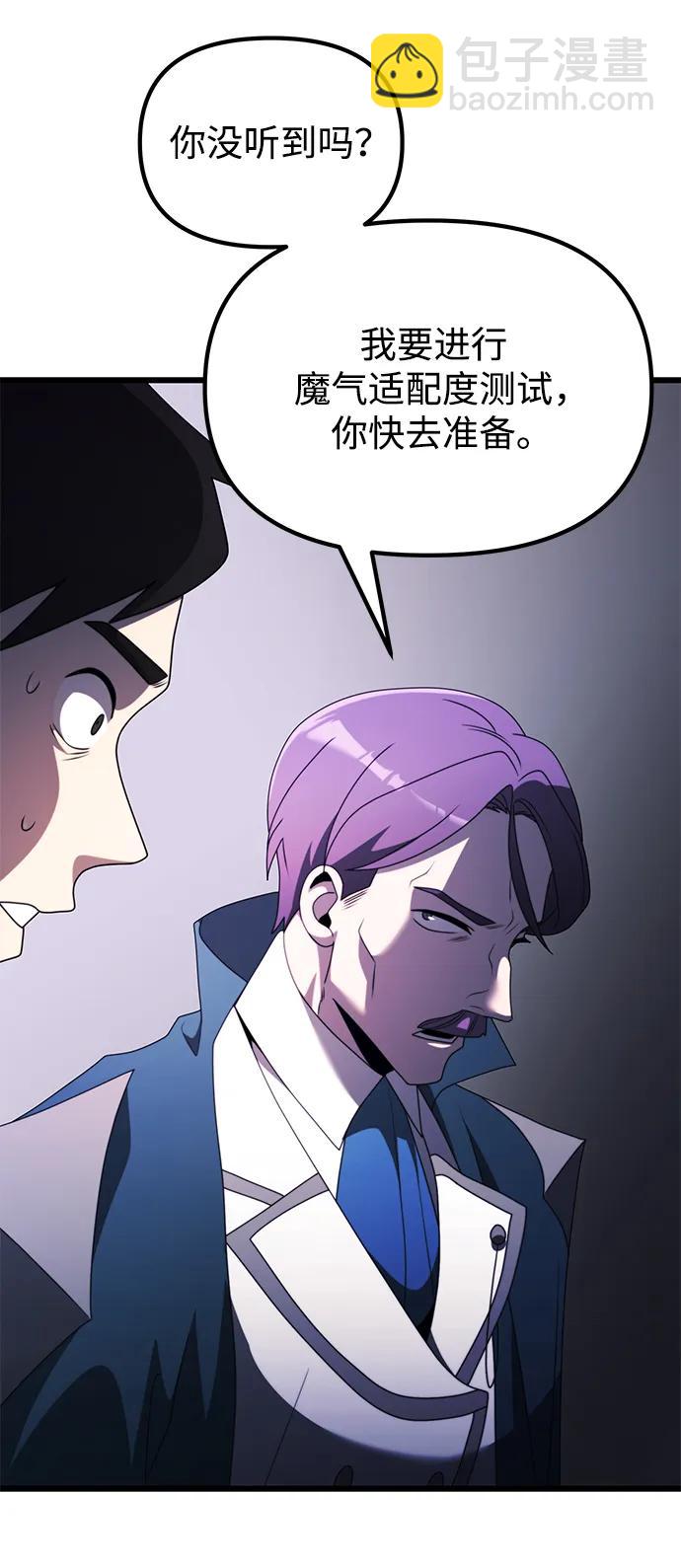 第53话39