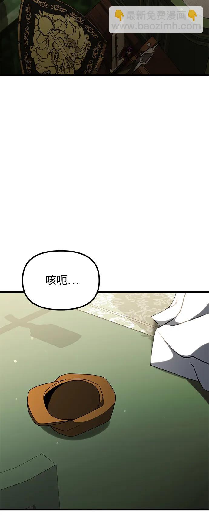 第53话4