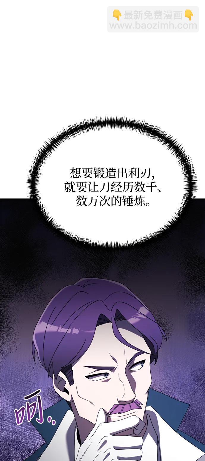 第53话41