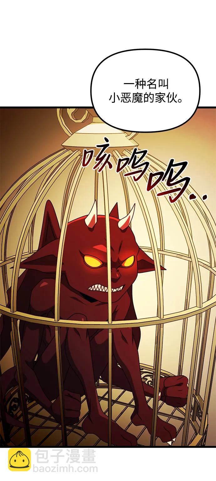 第53话48