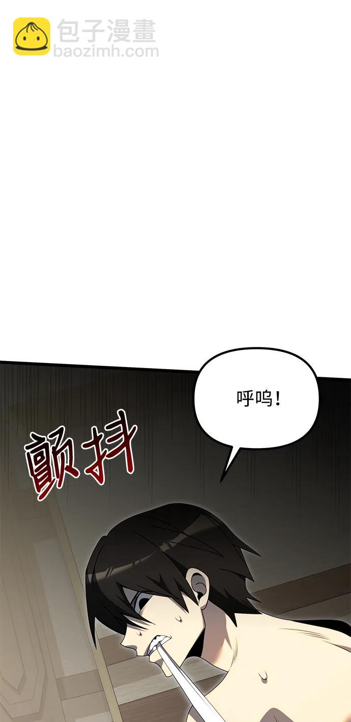 第53话5