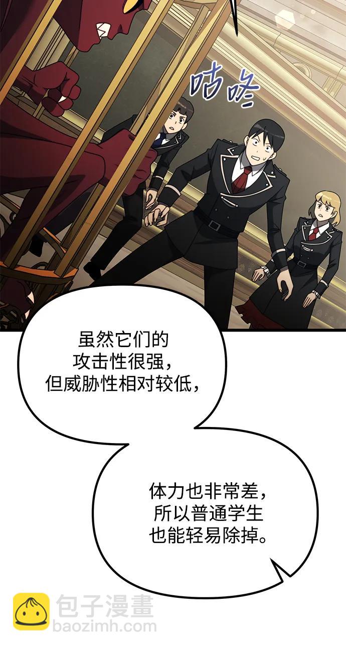 第53话54