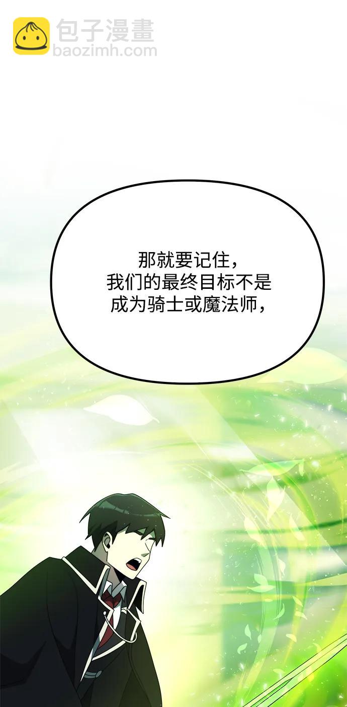 第53话59