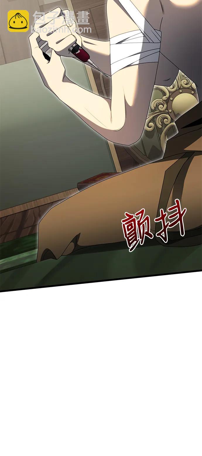 第53话6