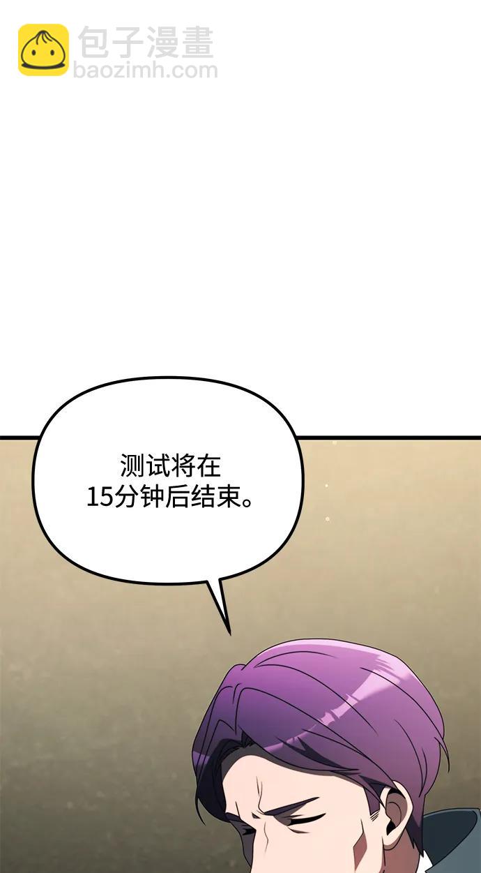 第53话67
