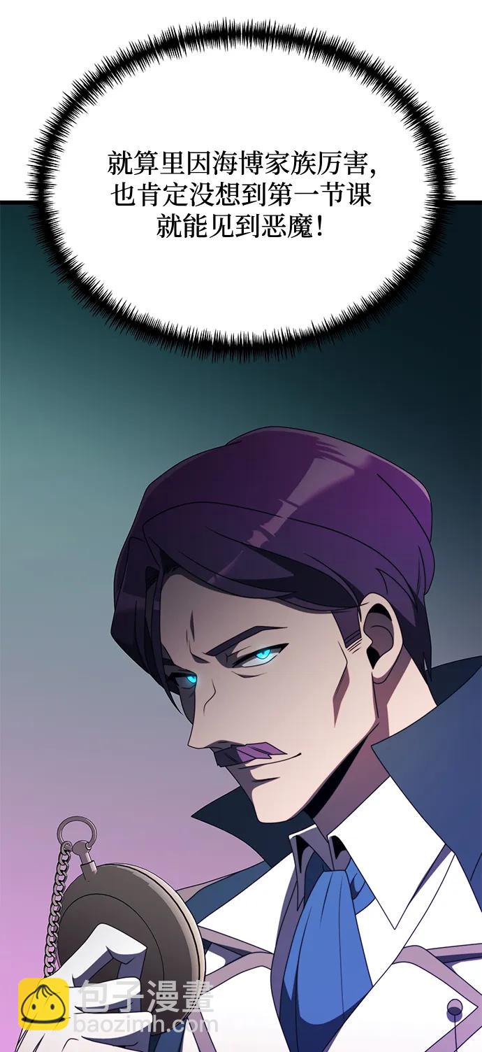 第53话69