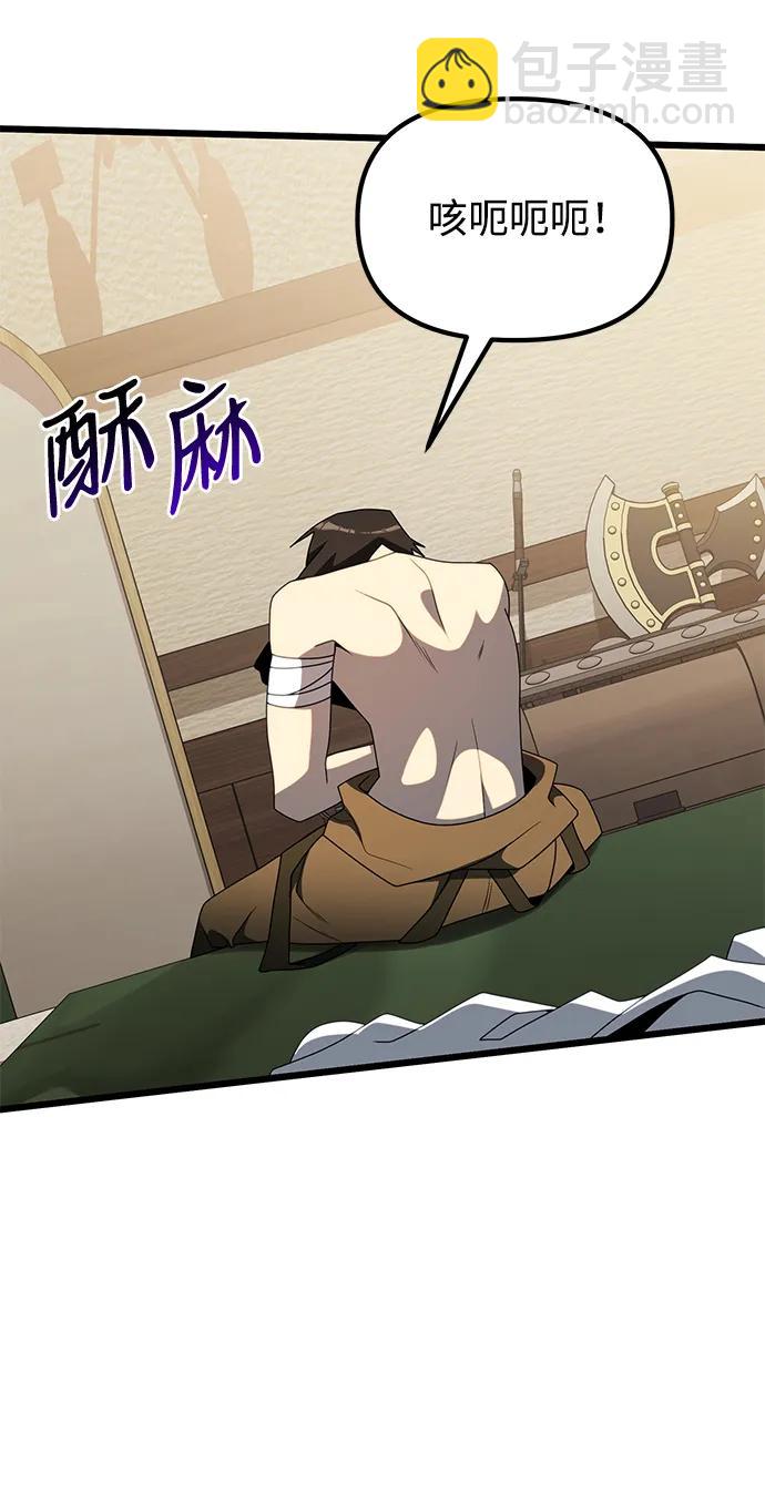 第53话7
