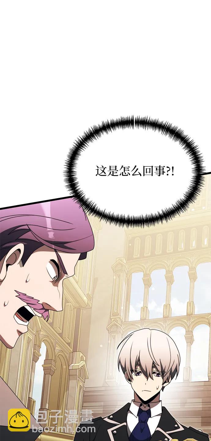 第53话74