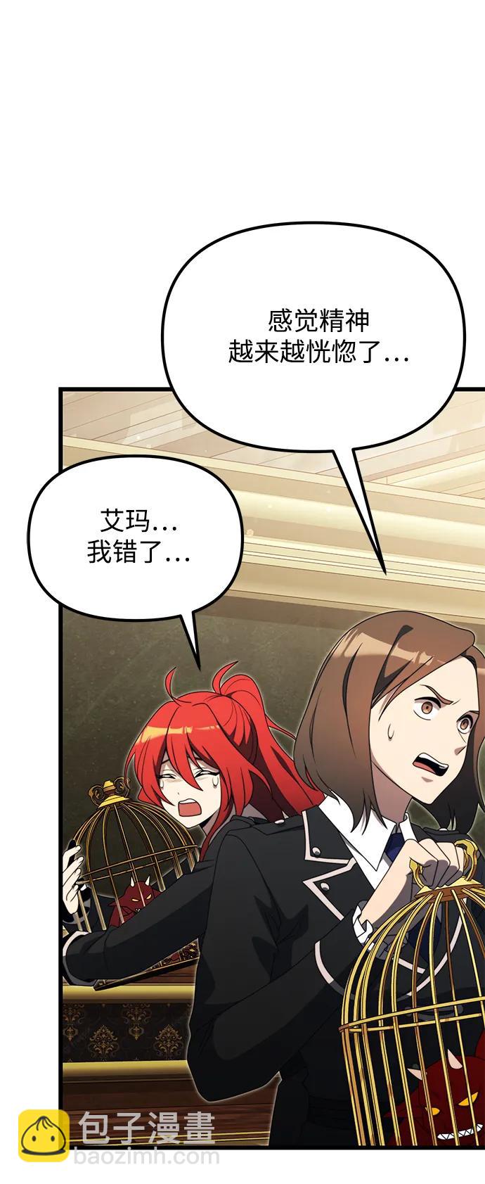 第53话78