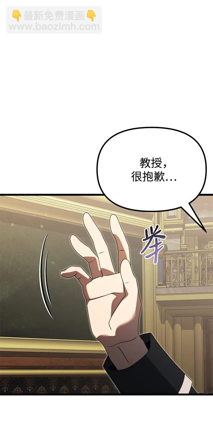第53话79