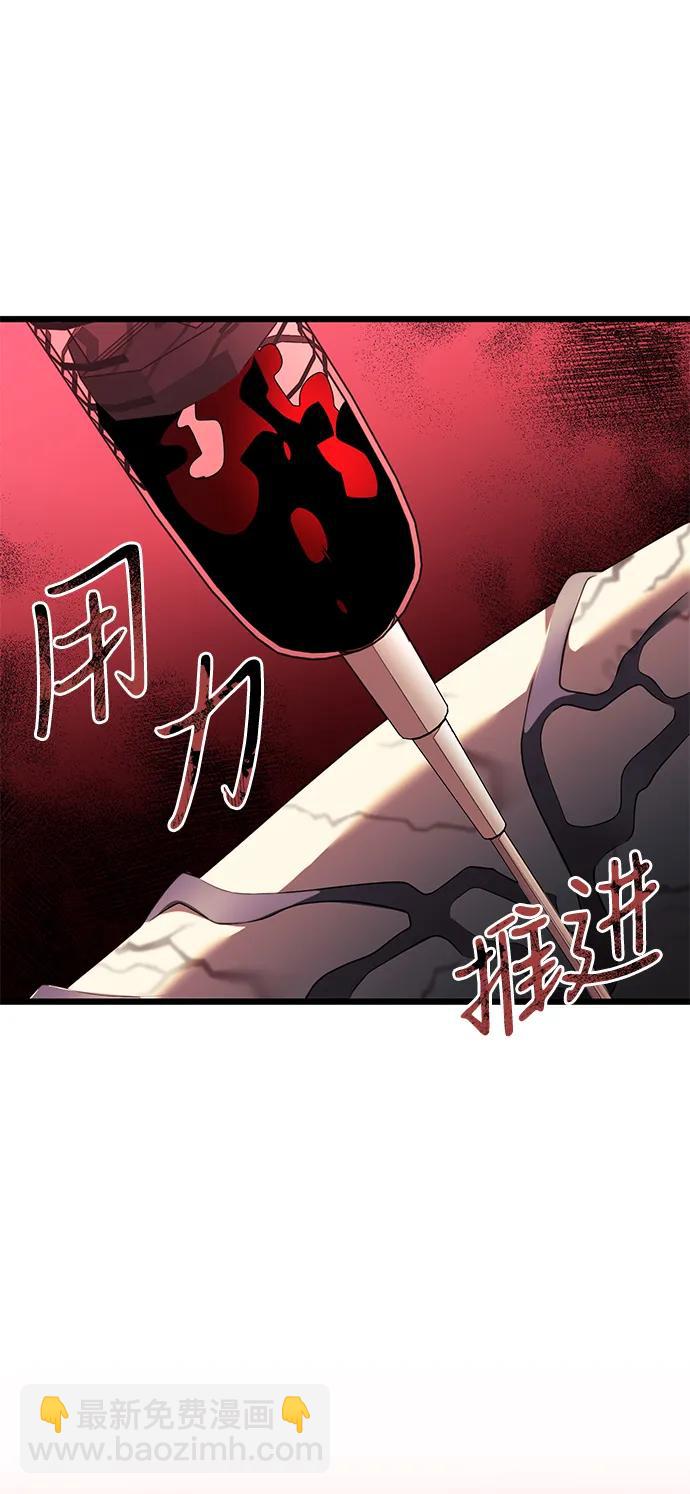 第53话8