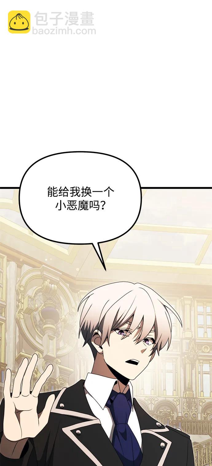 第53话80