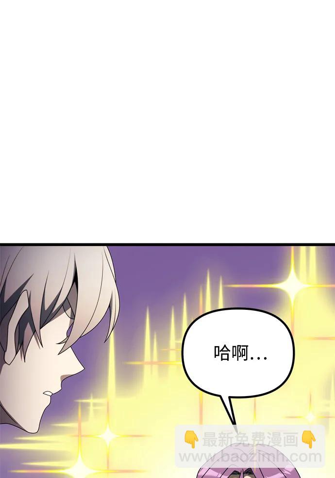 第53话84