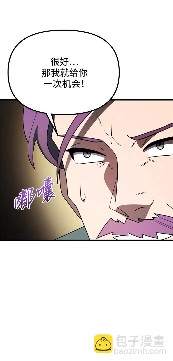 第53话89