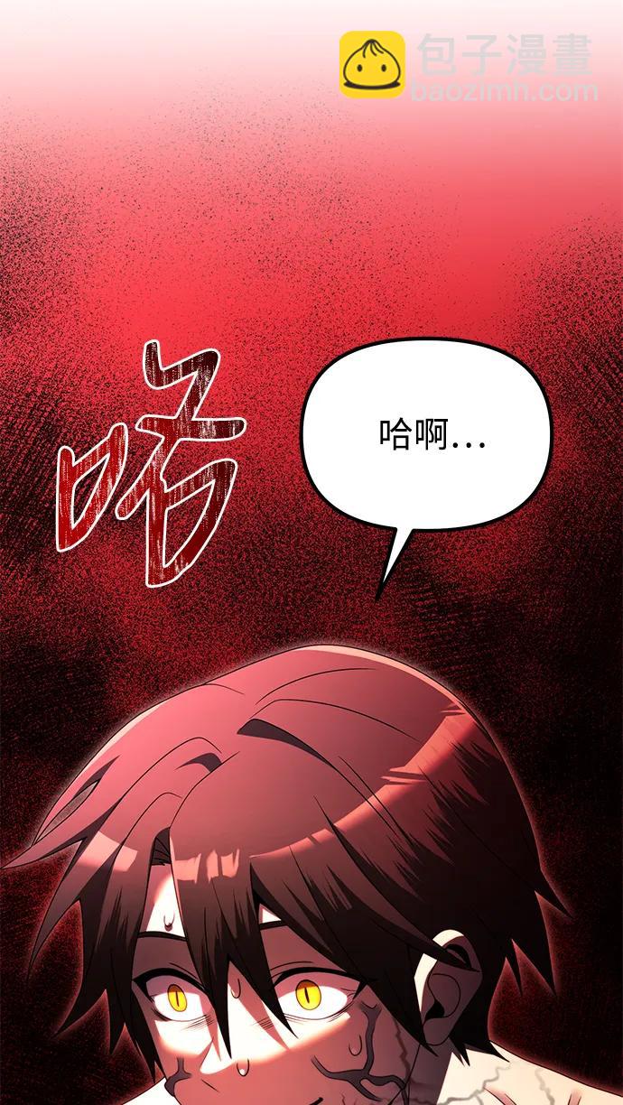 第53话9