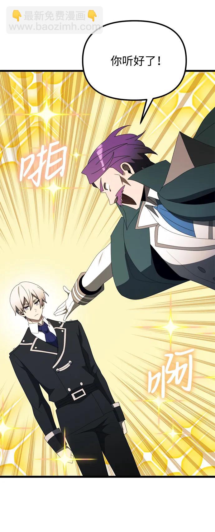 第53话90