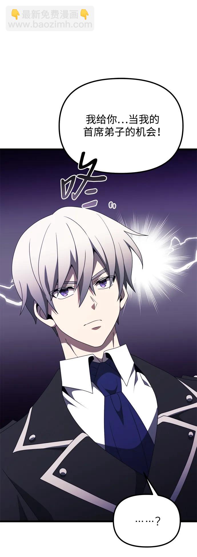 第53话91