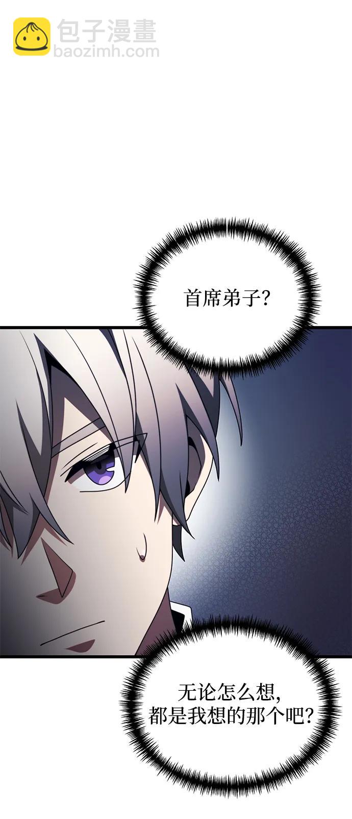 第53话92